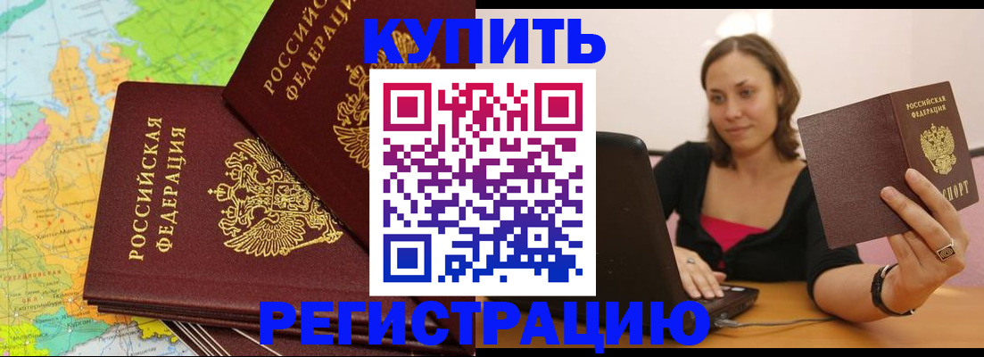 пропишу в квартире в Первоуральске
